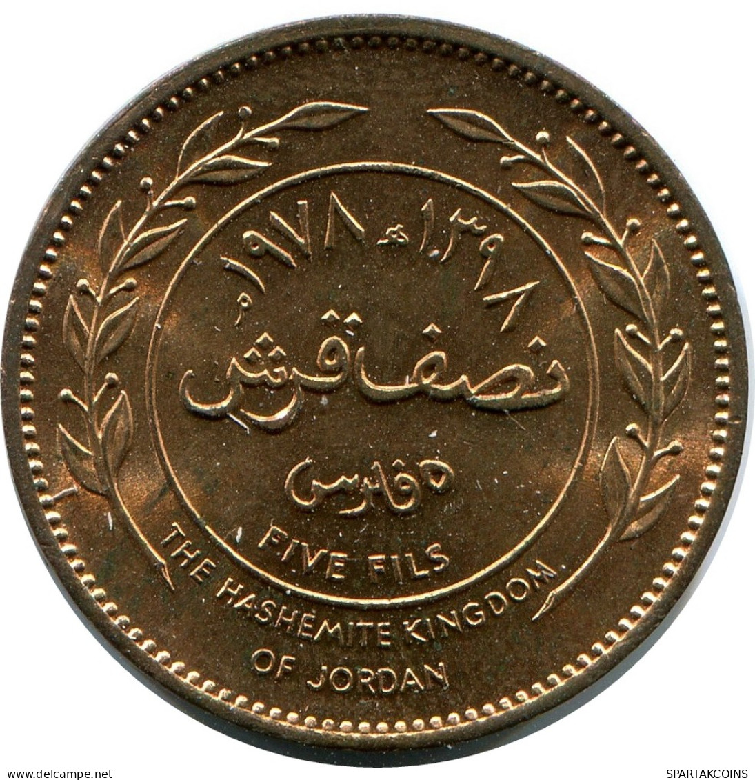 ½ QIRSH 5 FILS 1398 (1978) JORDAN Münze Hussein #AK158.D - Jordanien