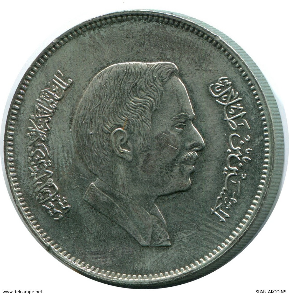 1 DIRHAM / 100 FILS 1984 JORDAN Münze #AP102.D - Jordan