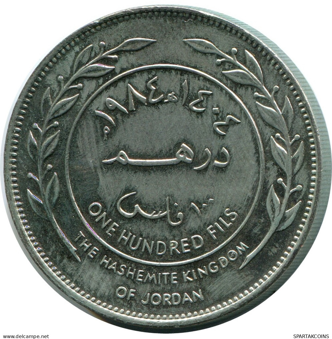 1 DIRHAM / 100 FILS 1984 JORDAN Münze #AP102.D - Jordan