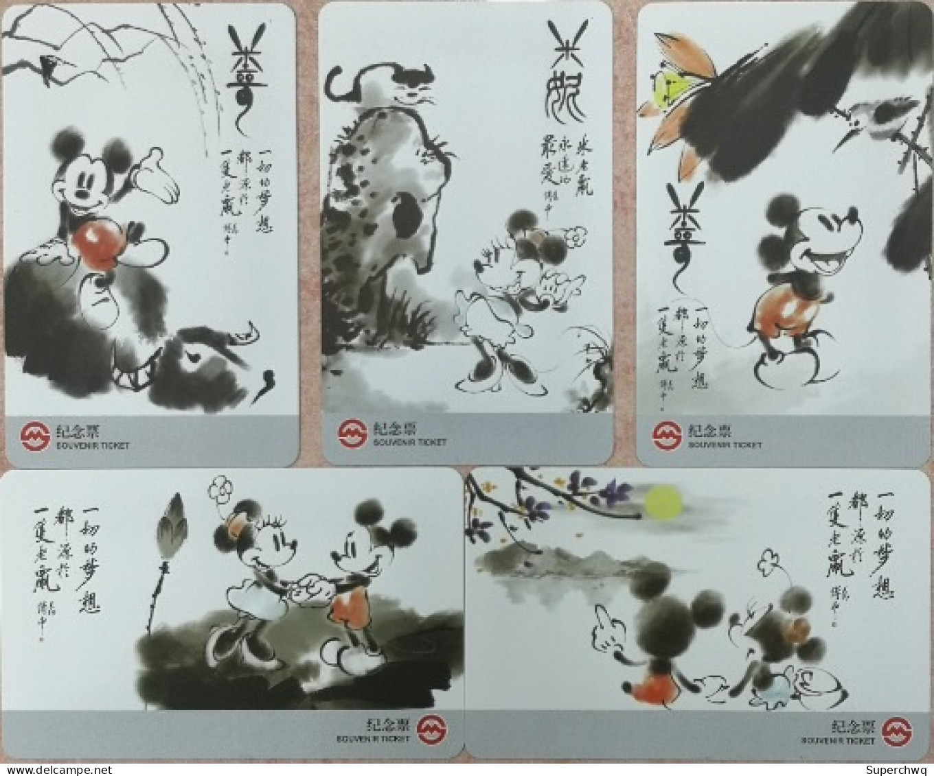 China Shanghai Metro One-way Card/one-way Ticket/subway Card,Disney Ink Chine / Disney Classics，11 Pcs - Monde