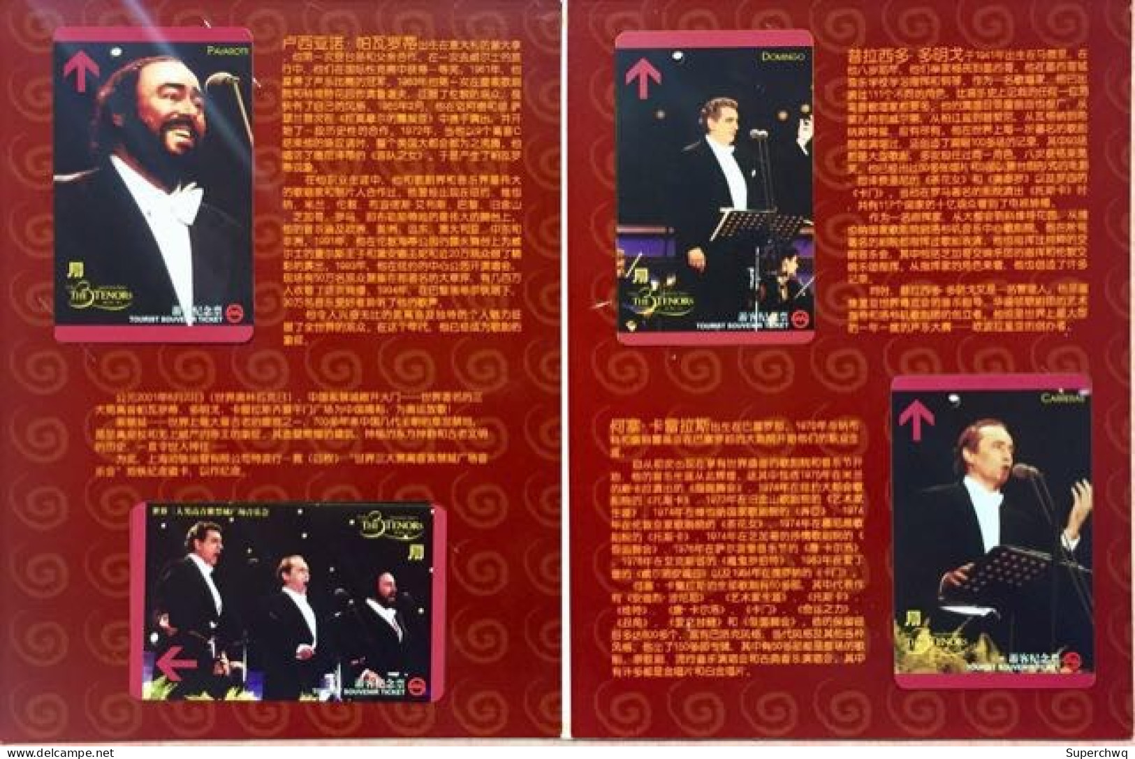 China Shanghai Metro One-way Card/one-way Ticket/subway Card,Three Tenor Concert In The Forbidden City Square，4 Pcs - Monde