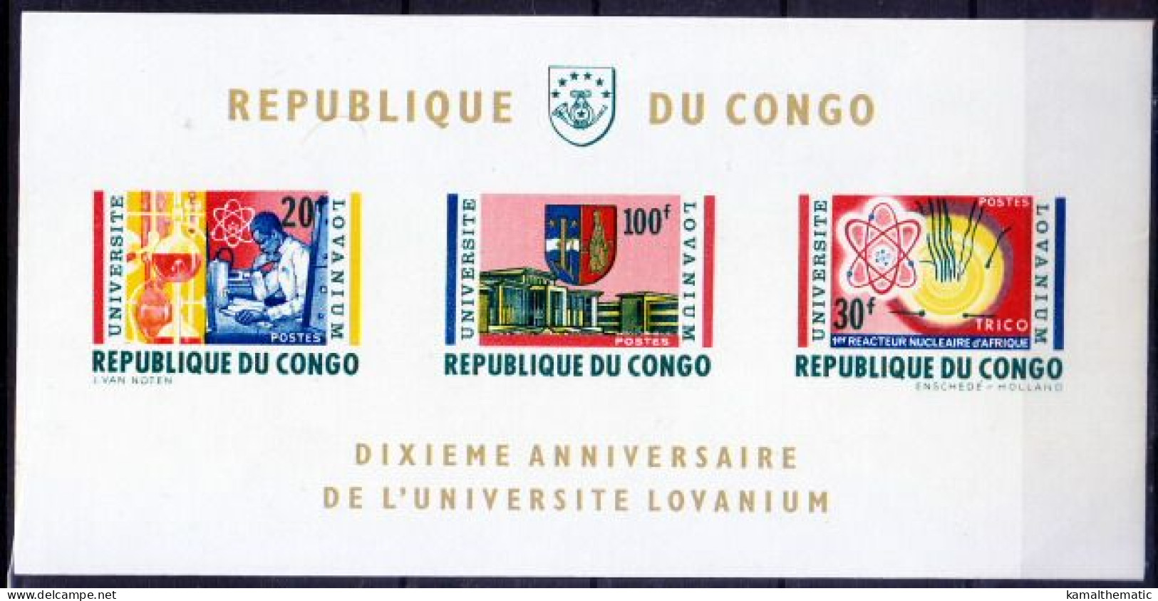 Congo 1964 MNH Imperf SS, University, Education, Atoms, Nuclear Reactor - Atomenergie