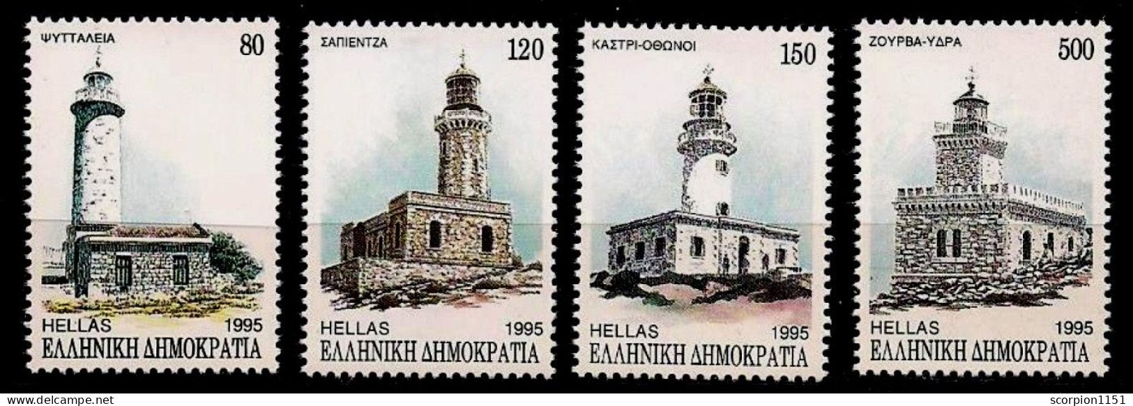 GREECE 1995 - Set MNH** - Ongebruikt