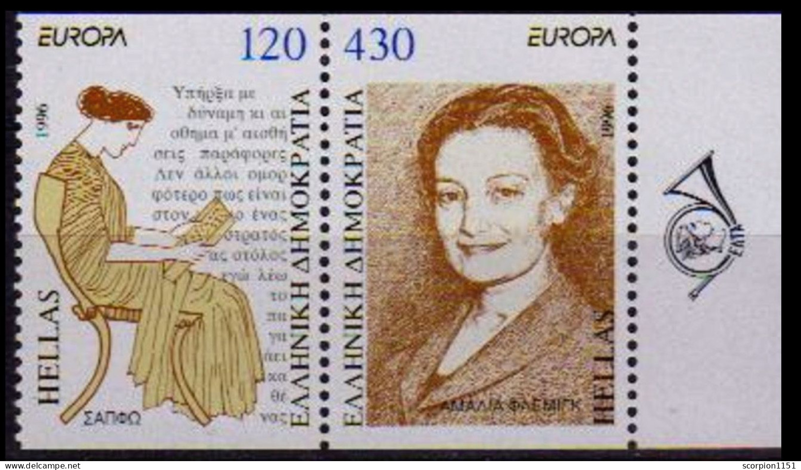 GREECE 1996 - Set MNH** - Ungebraucht