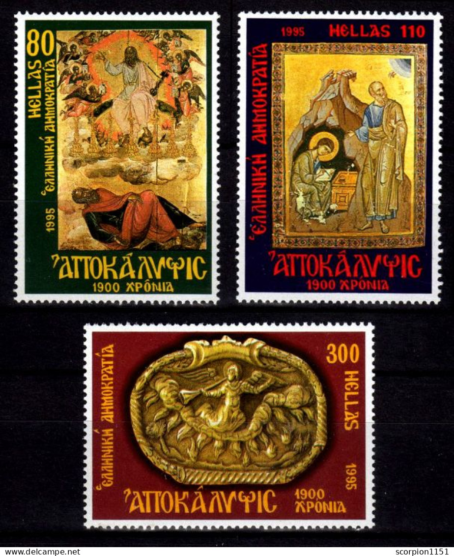 GREECE 1995 - Set MNH** - Nuevos