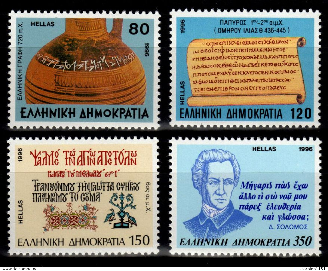 GREECE 1996 - Set MNH** - Nuevos