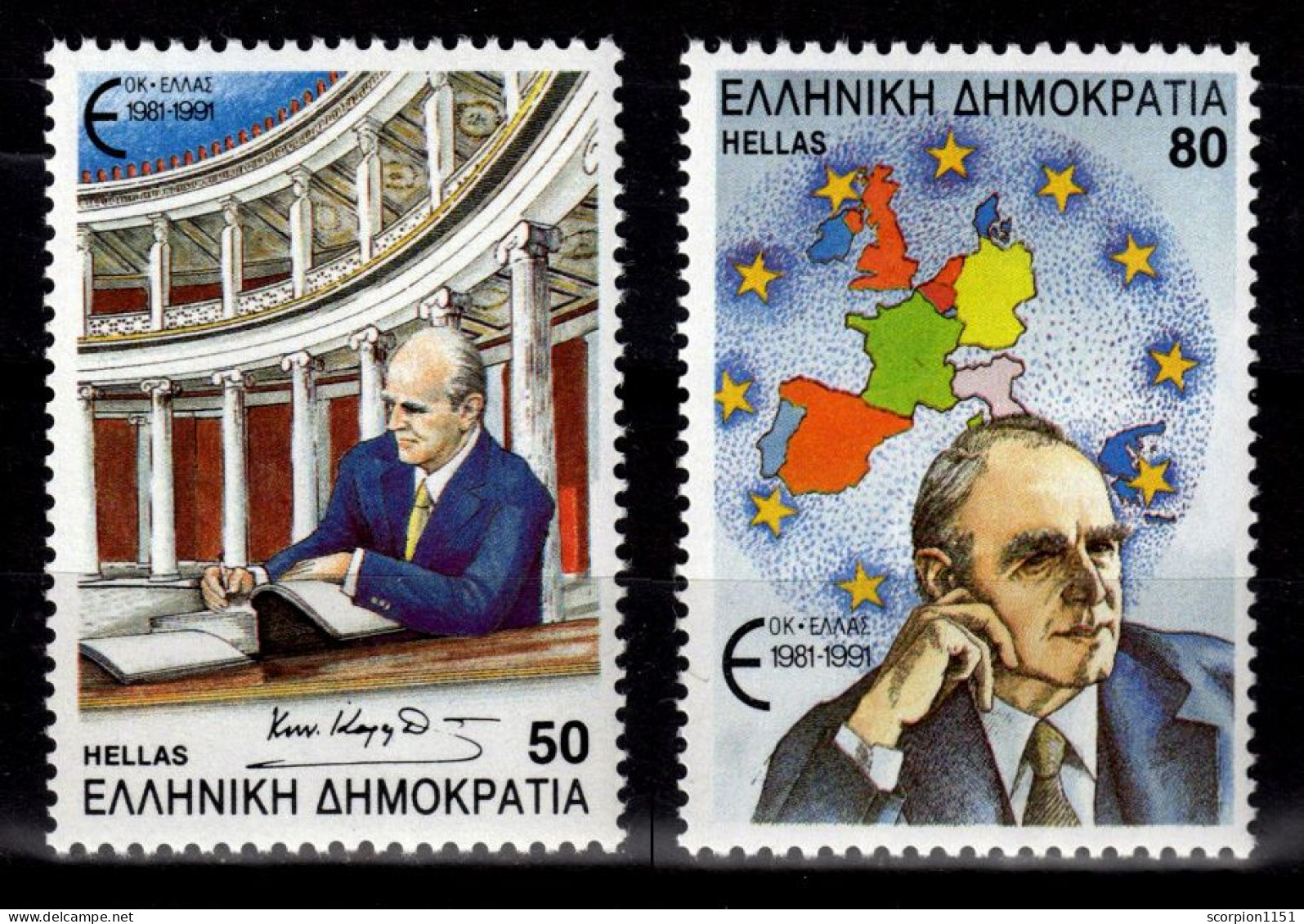 GREECE 1991 - Set MNH** - Unused Stamps