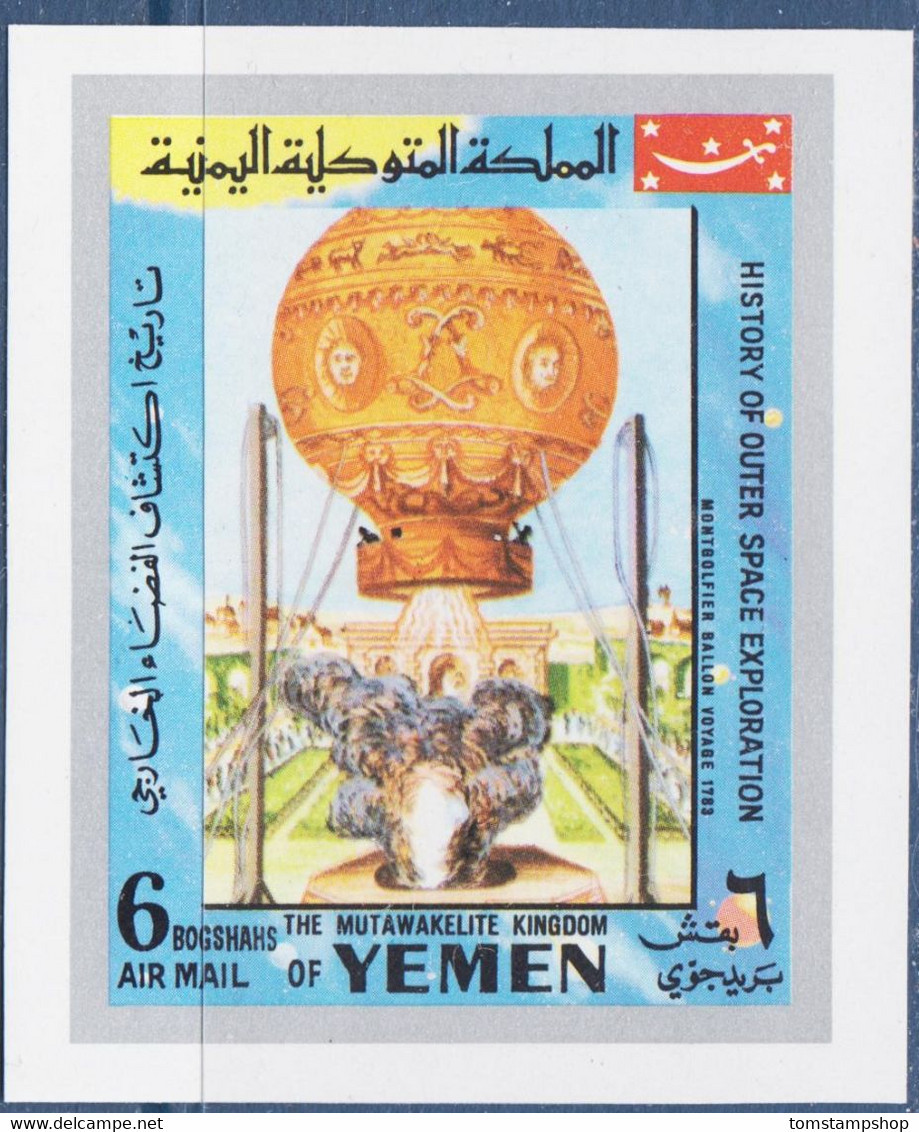 Yemen 1969 History Of Space Exploration,Balloon,Montgolfier MNH - Other & Unclassified