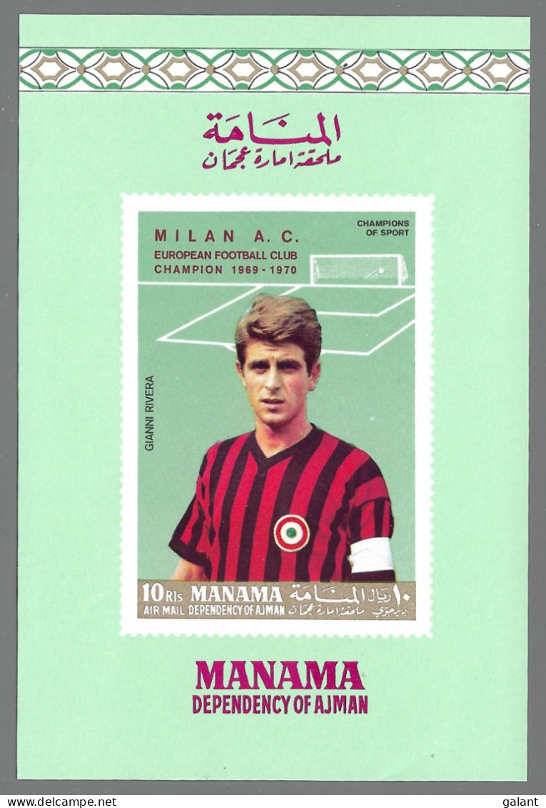 Manama 1969 Gianni Rivera Red Overpr AC Milan Football Soccer European Champion IMPERF Block Mi. 106 B MNH** - Clubs Mythiques