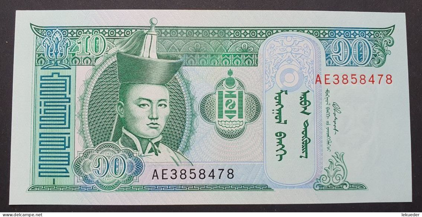 Billete De Banco De MONGOLIA - 10 Tögrög, 2005  Sin Cursar - Mongolie