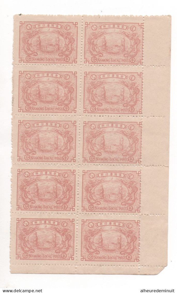 Lot Bande 10 Timbres Non Oblitérés"1896"NANKING LOCAL POST" LOCAL POST 1/2c"china"chine" - Unused Stamps