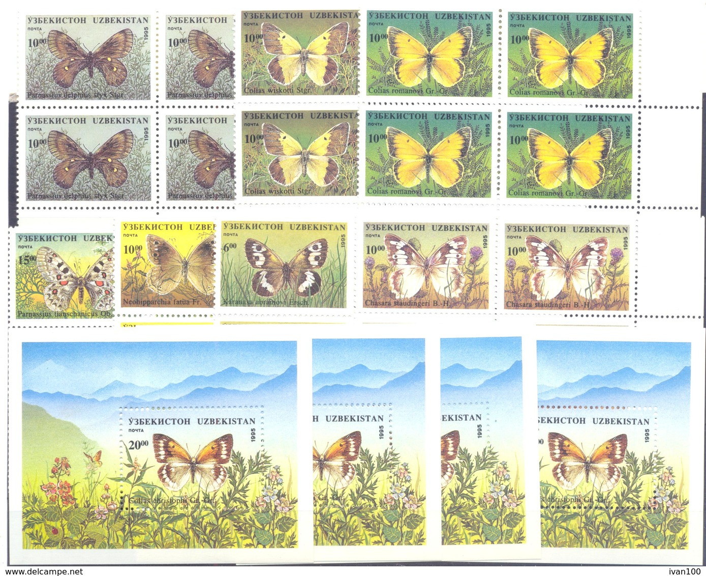 1995. Uzbekistan, Butterflies, 7v + S/s, 4 Sets In Blocks Of 4v + 4s/s, Mint/** - Uzbekistan