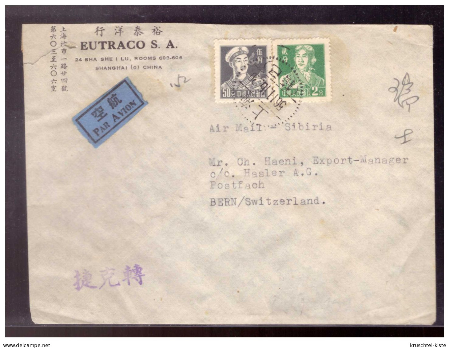 China (022558) Brief Gelaufen Shanghai Nach Bern/ Schweiz 1956 Via Luftpost Sibirien - Covers & Documents