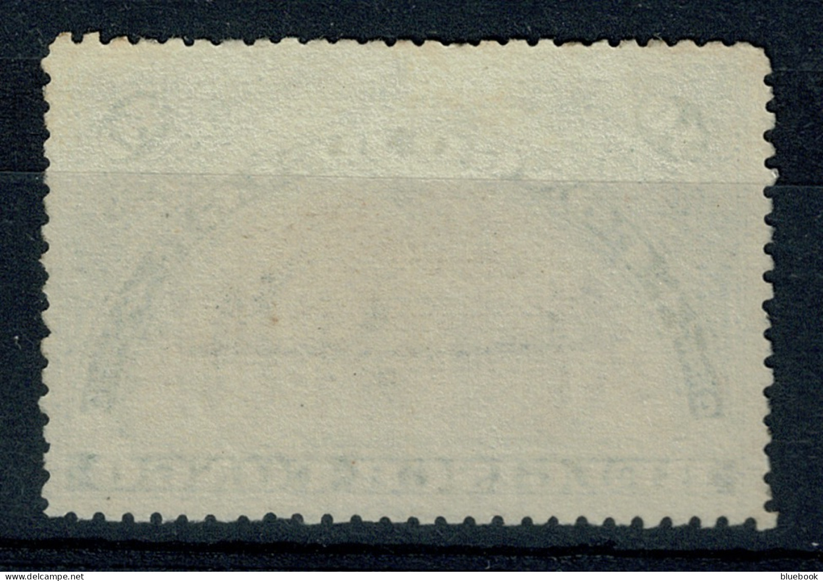 Ref 1609 - 1894 Belgian Congo - 40c Unused Stamp  SG 27 - Unused Stamps
