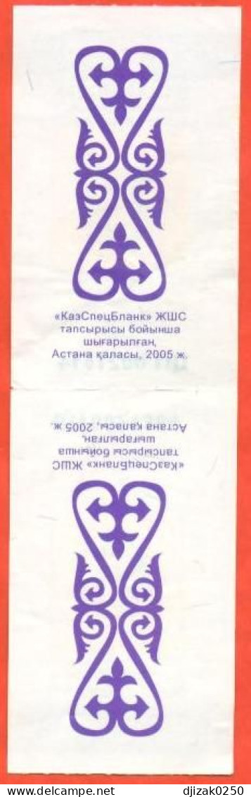 Kazakhstan 2005. Lot Of Two Children's Bus Tickets. Astana City. - Welt