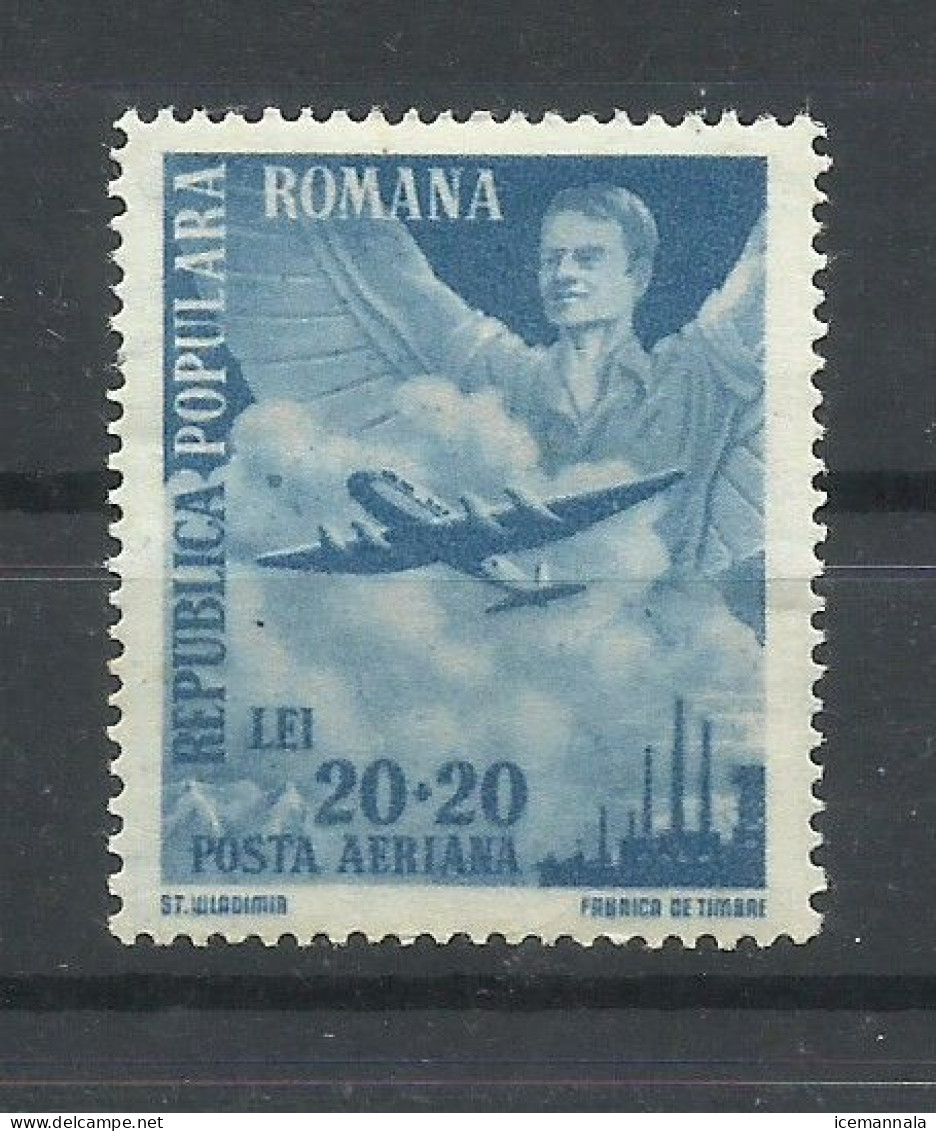 RUMANIA  YVERT  AEREO  46      MH  * - Nuovi