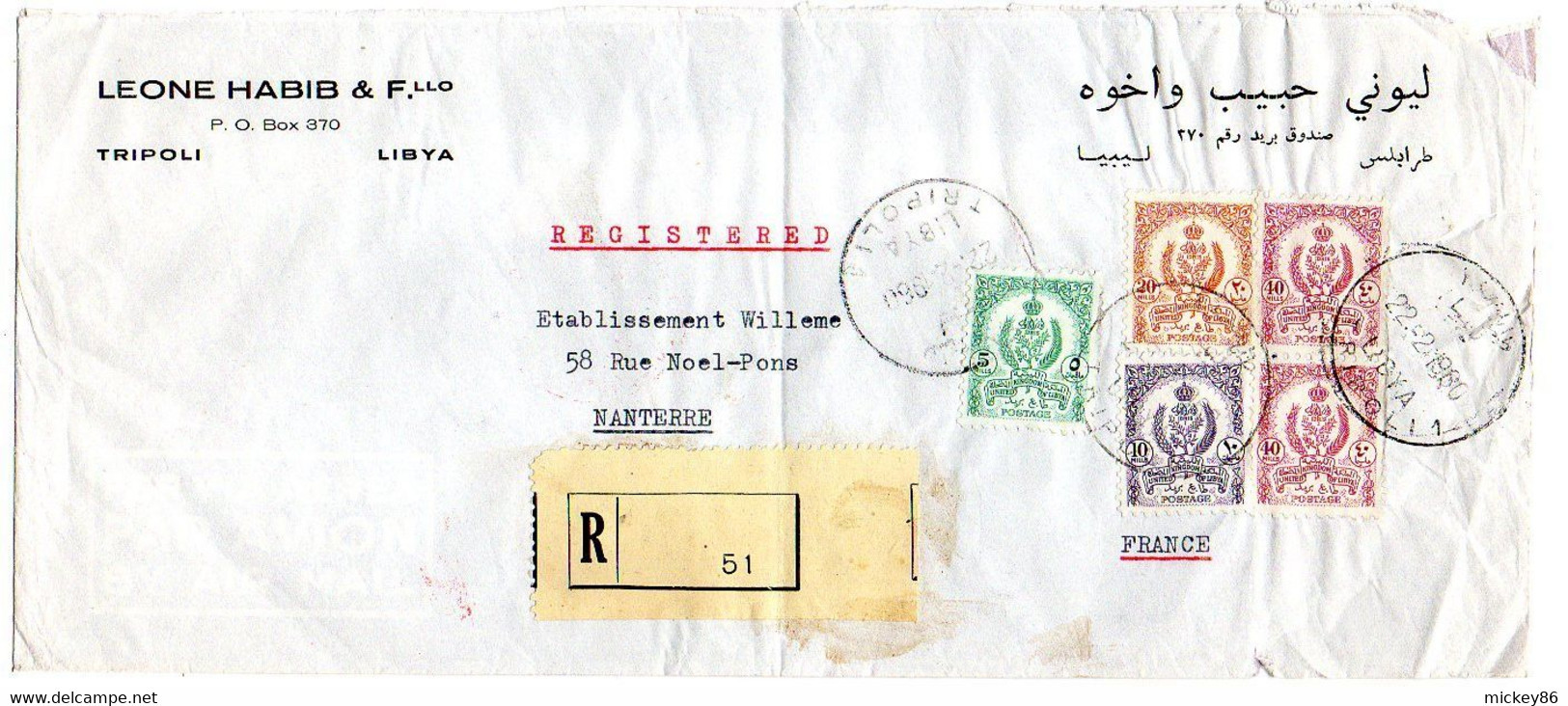 LIBYE--1960--lettre Recommandée  TRIPOLI  Pour NANTERRE-92 (France).timbres Sur Lettre,  Cachet - Libyen