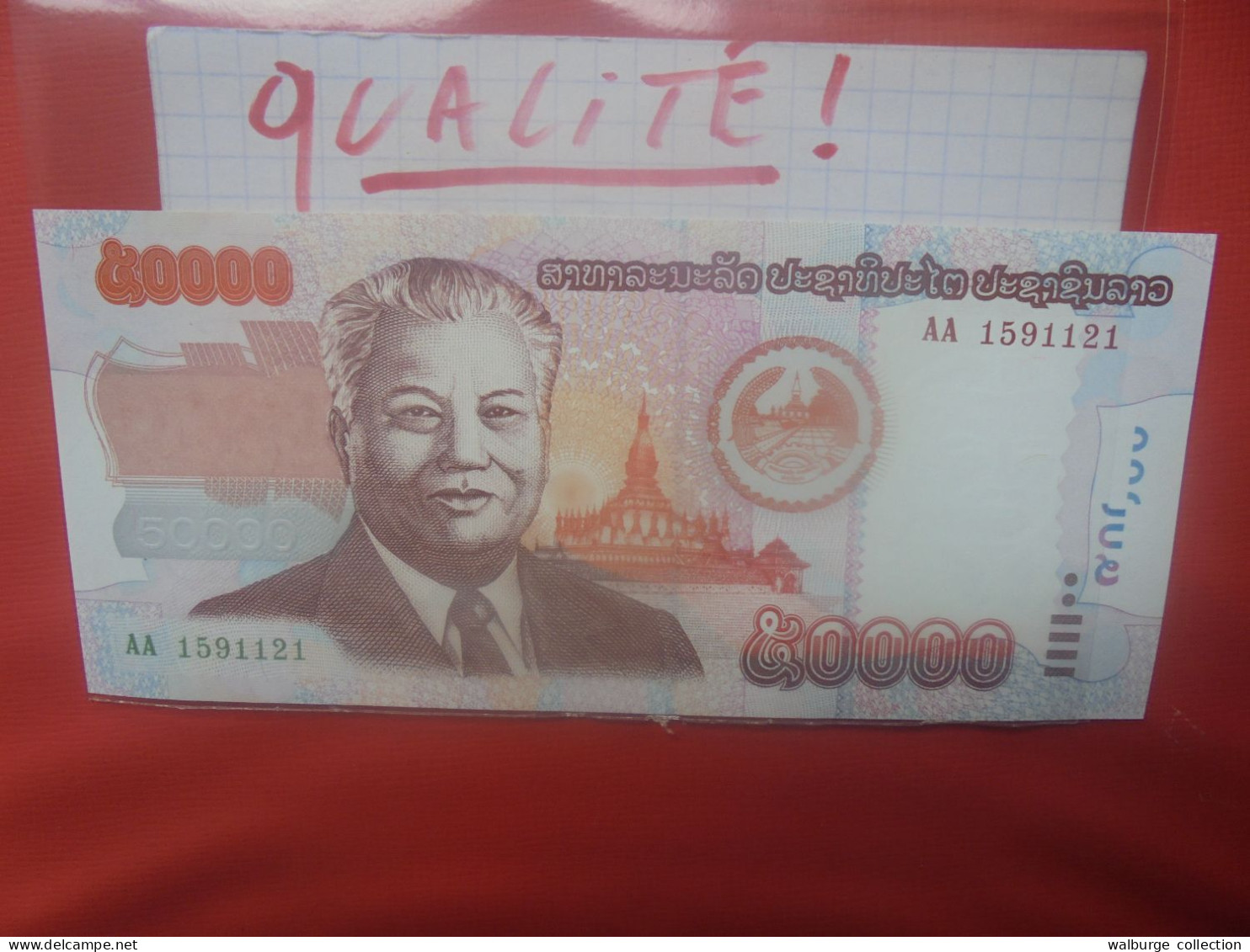 LAOS 50.000 KIP 2004 Peu Circuler Belle Qualité (B.29) - Laos