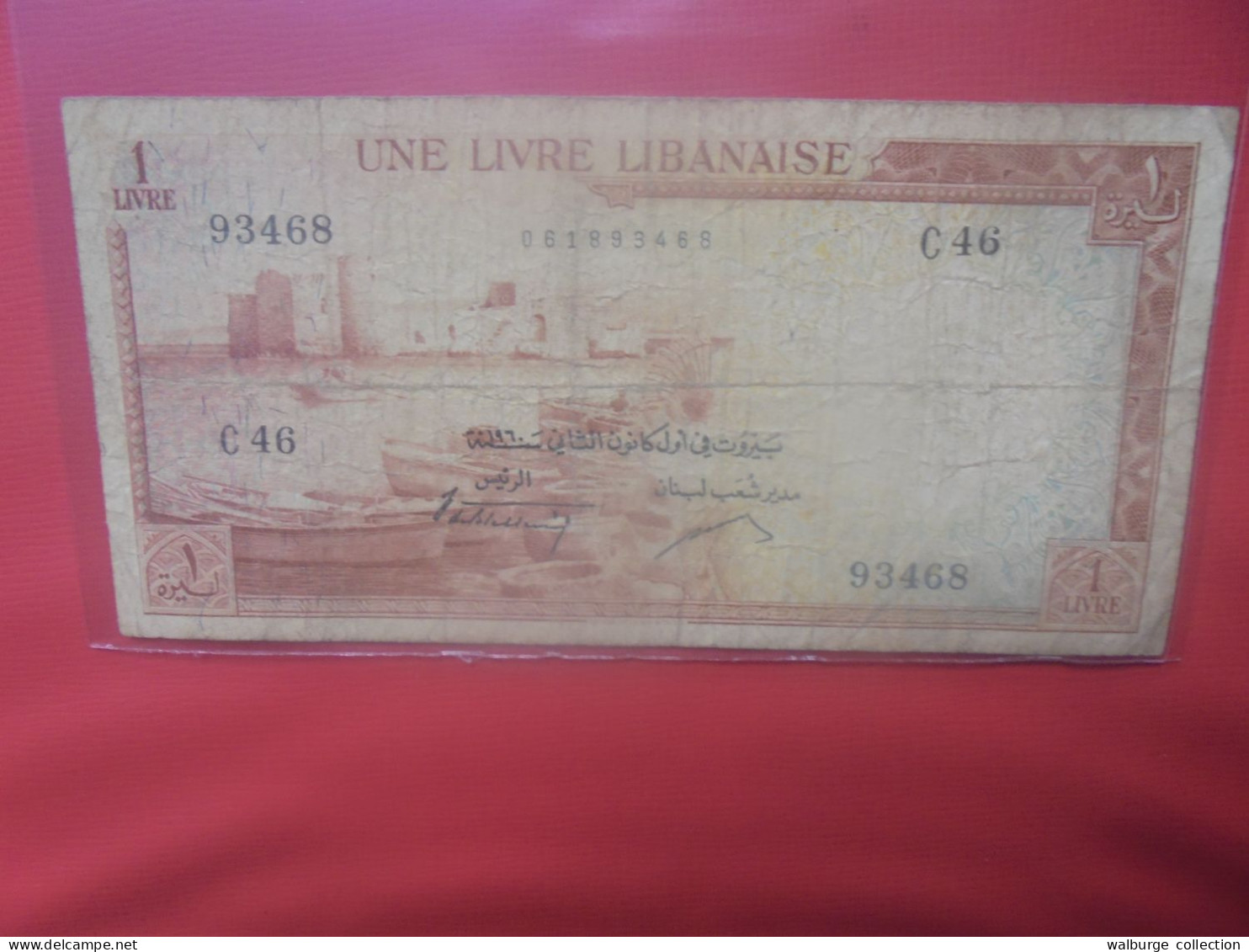 LIBAN 1 LIVRE 1952-64 Circuler (B.29) - Liban