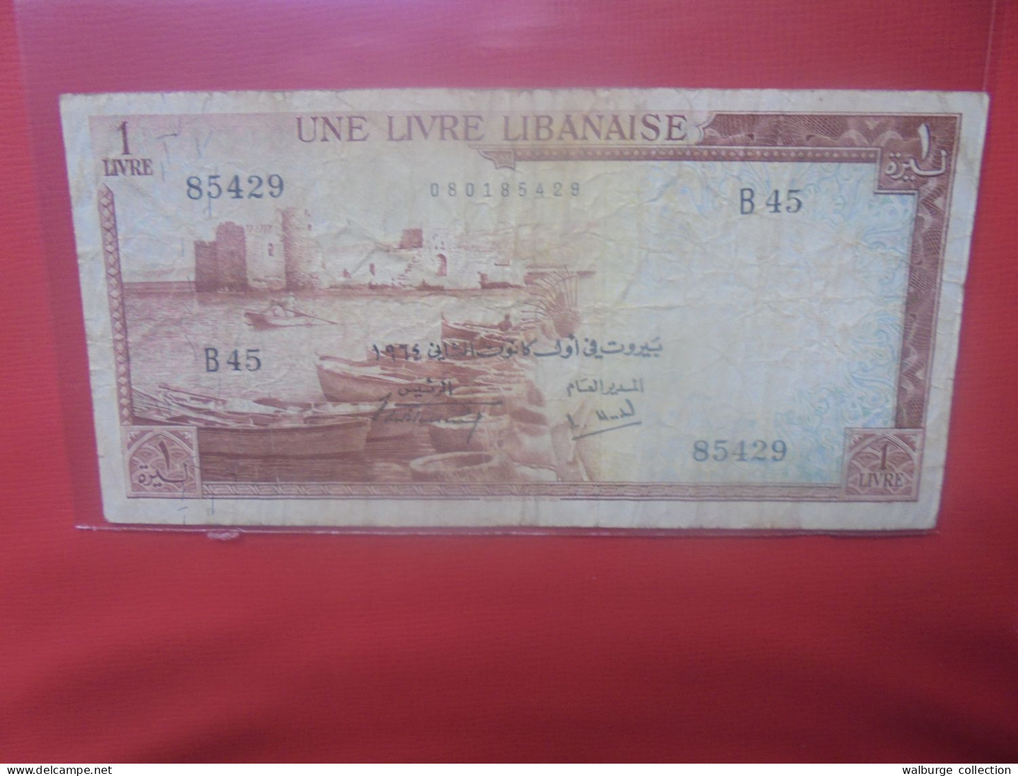 LIBAN 1 LIVRE 1952-64 Circuler (B.29) - Liban