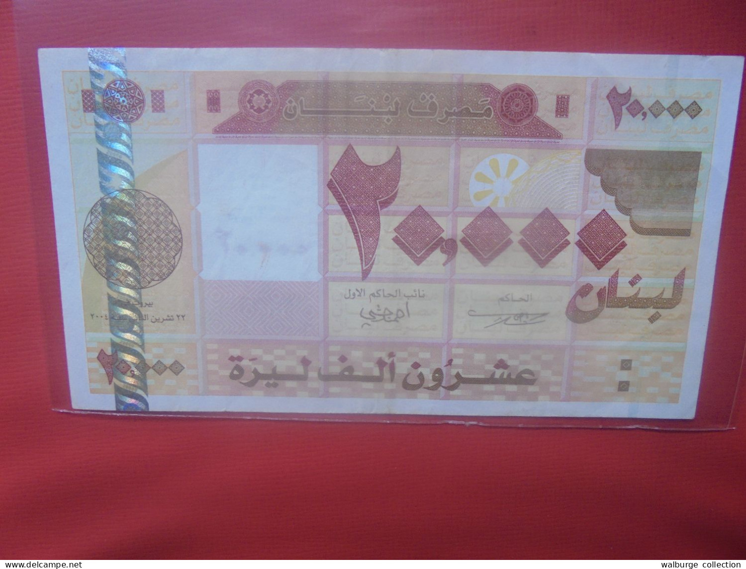 LIBAN 20.000 LIVRES 2004 Circuler (B.29) - Liban