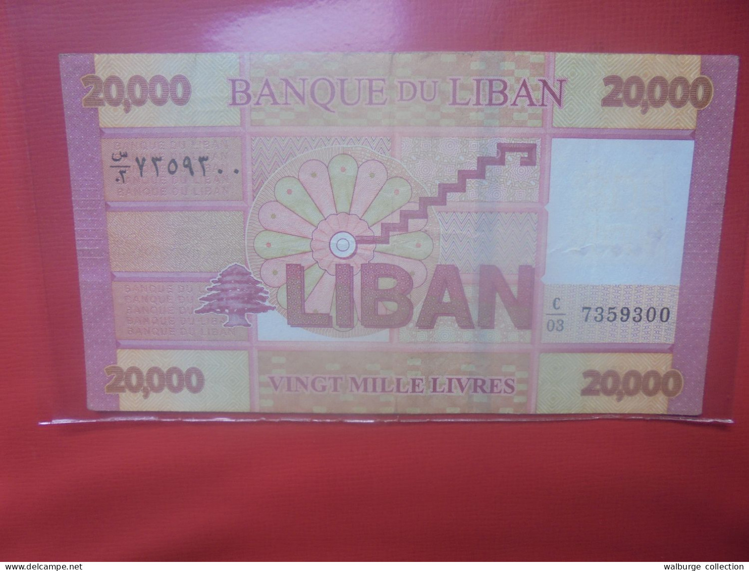 LIBAN 20.000 LIVRES 2012-14 Circuler (B.29) - Liban