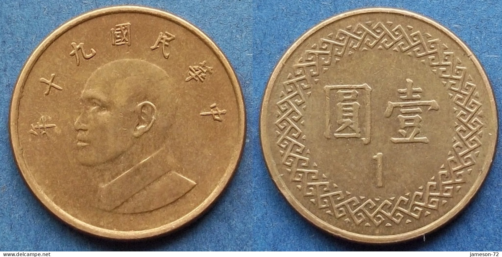 TAIWAN - 1 Yuan Year 90 (2001) Y# 551 Standard Coinage - Edelweiss Coins - Taiwán