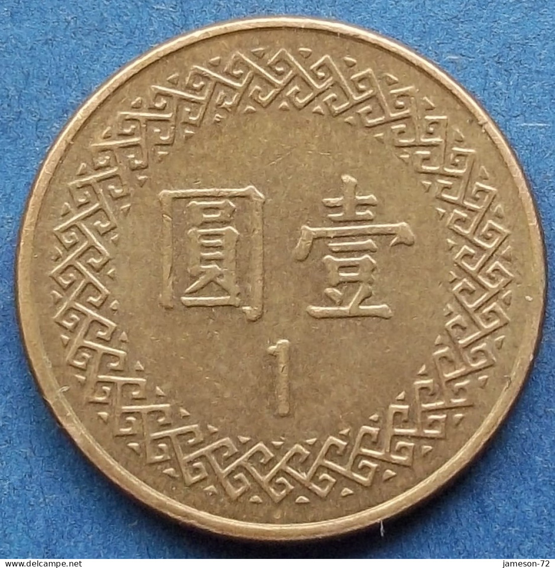 TAIWAN - 1 Yuan Year 90 (2001) Y# 551 Standard Coinage - Edelweiss Coins - Taiwán