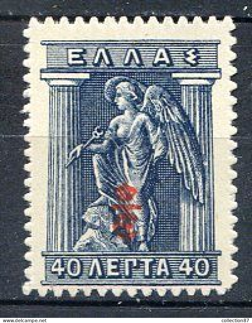GRECE < N° 282 ** NEUF LUXE ** MNH -- Cote 35.00 € - Unused Stamps
