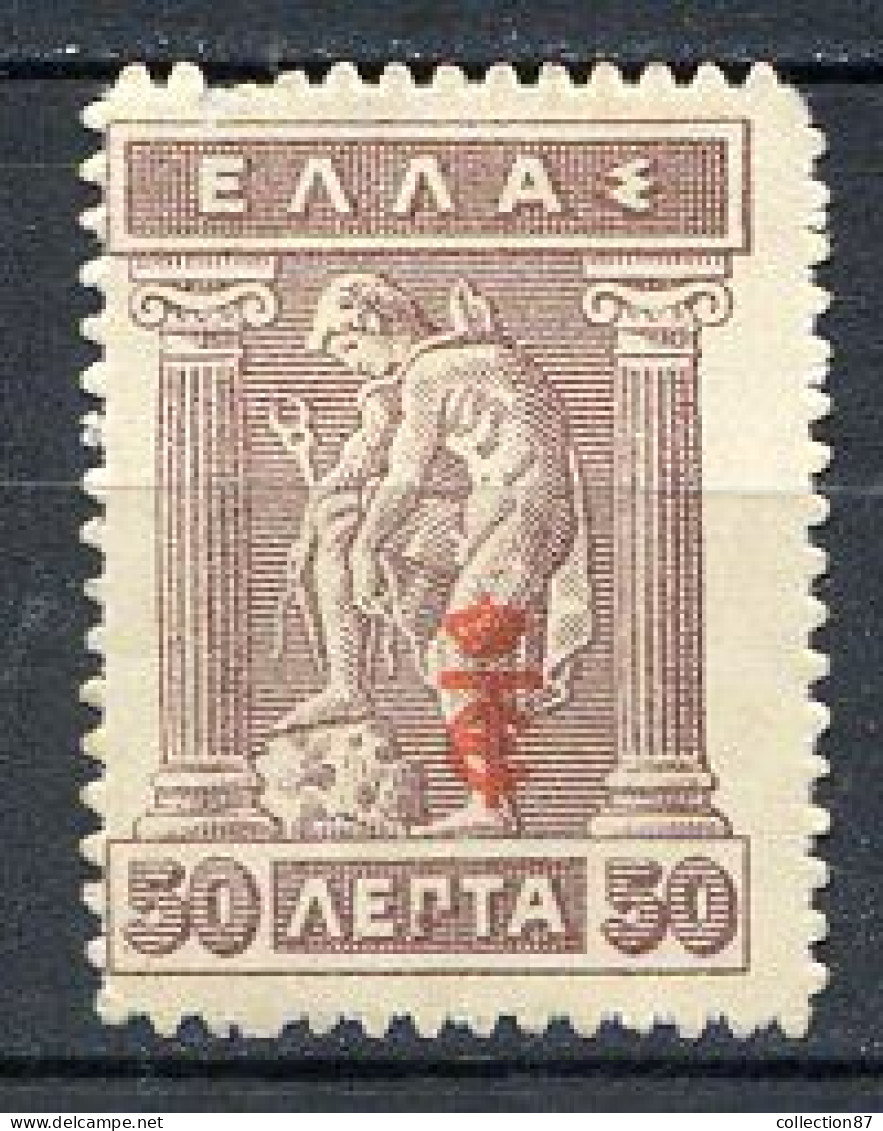 GRECE < N° 283 ** NEUF LUXE ** MNH -- Cote 80.00 € - Neufs