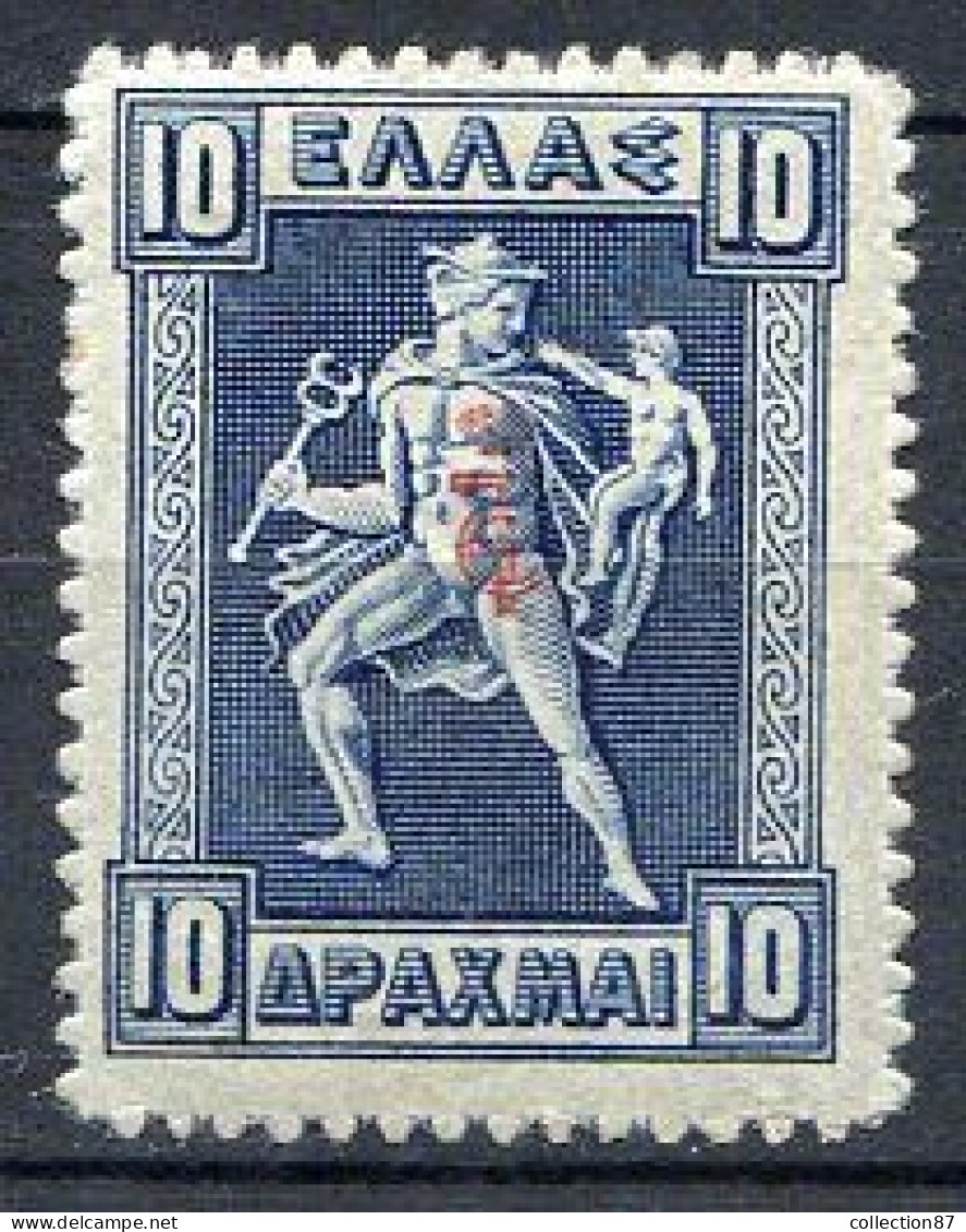 GRECE < N° 288 * NEUF * MH -- Cote 25.00 € - Nuovi