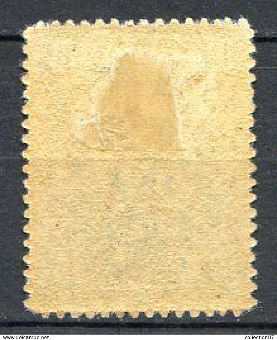 GRECE < N° 288 * NEUF * MH -- Cote 25.00 € - Unused Stamps