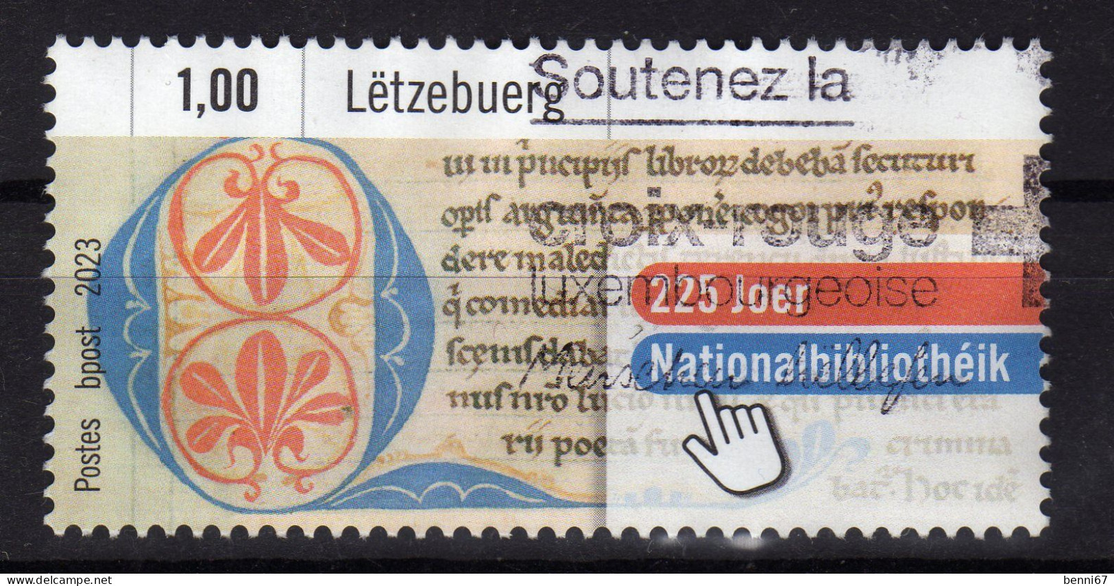 LUXEMBOURG 2023 Livre Bibliothèque Obl. - Used Stamps
