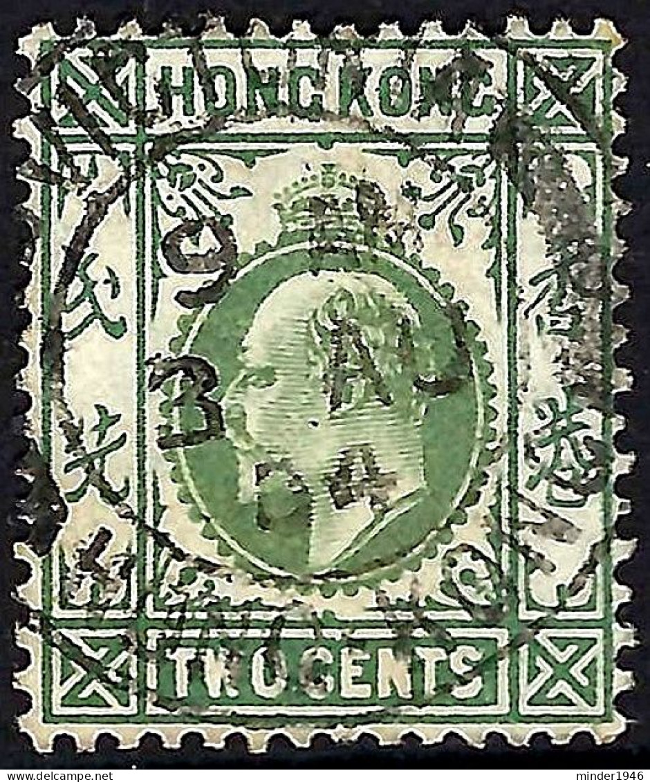 HONG KONG 1903 KEDVII 2c Dull Green SG63 FU - Gebraucht