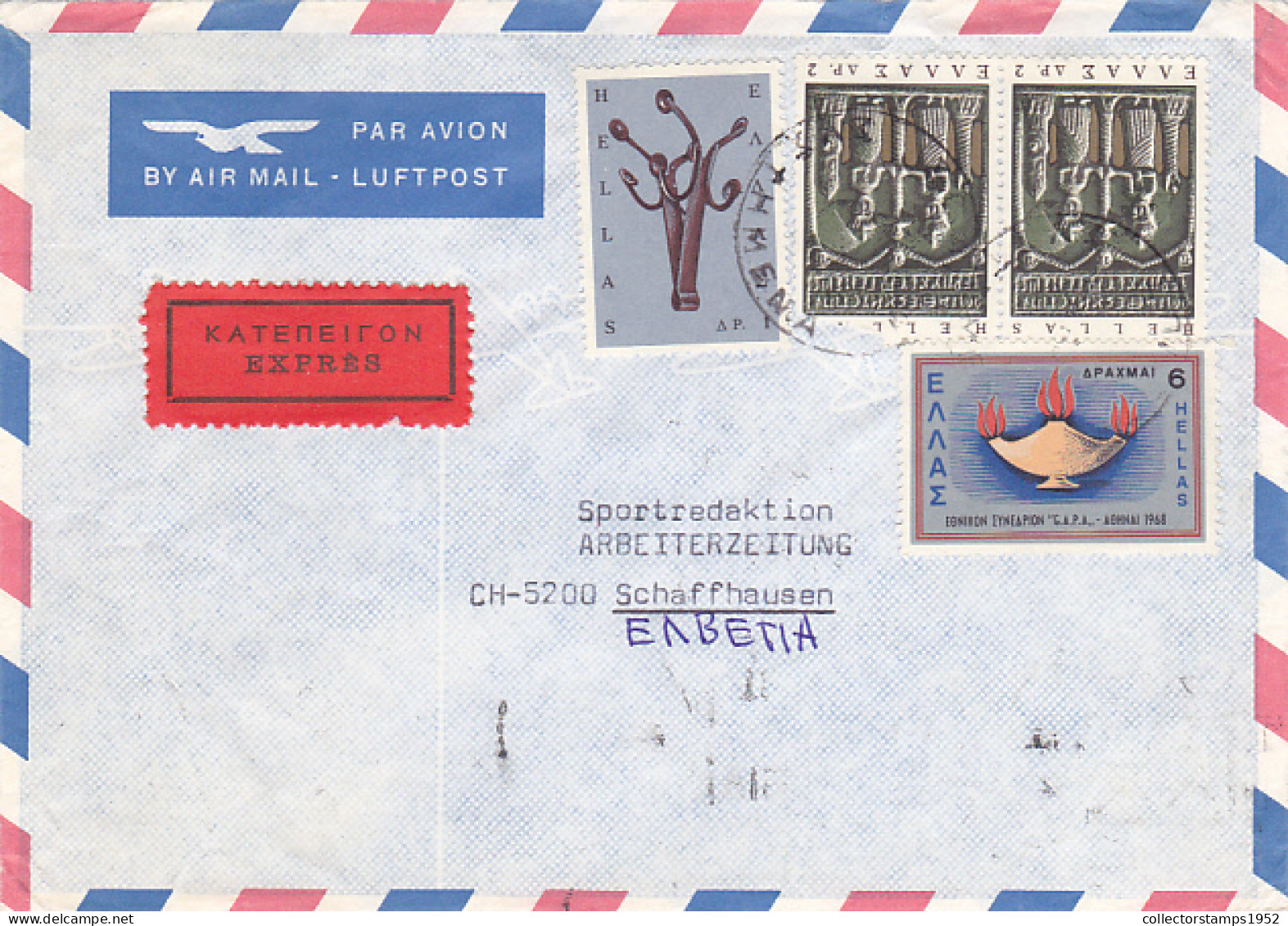 FOLKLORE ART, GREEK- AMERICAN CONGRESS, STAMPS ON COVER, 1968, GREECE - Lettres & Documents