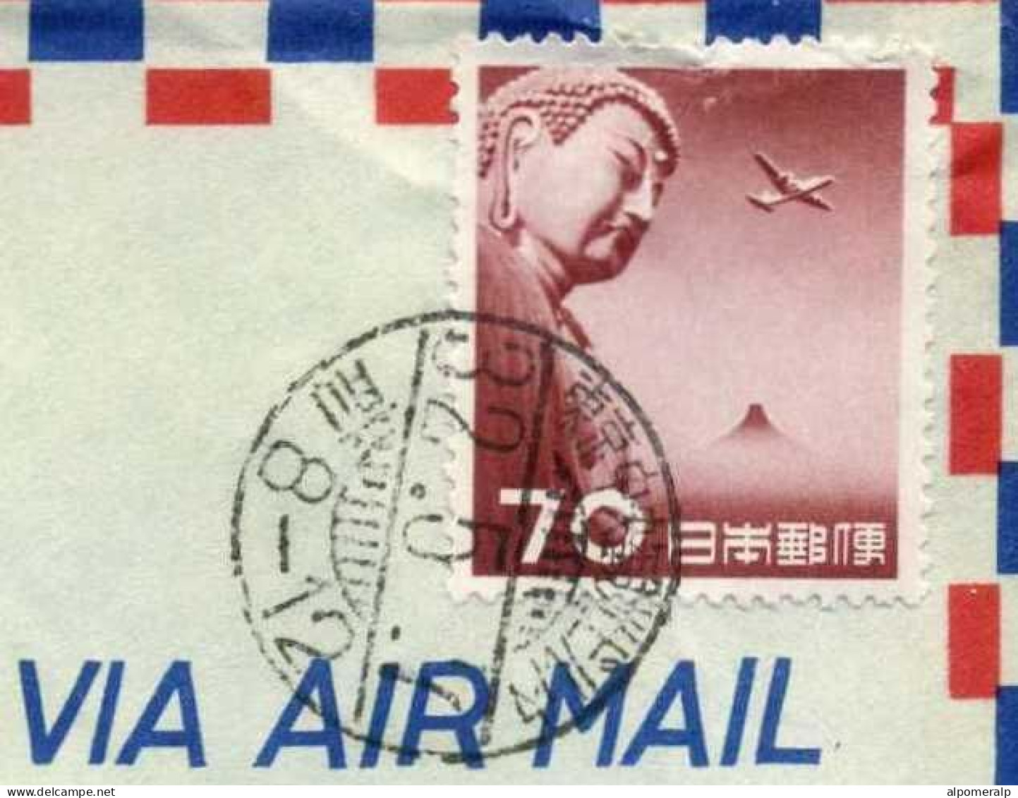 Japan 1953 70 ¥ Aircraft Single Stamp Air Mail Cover Used To Minnesota From Tokyo | Hotel Kokusai Kanko Letterhead Cover - Lettres & Documents