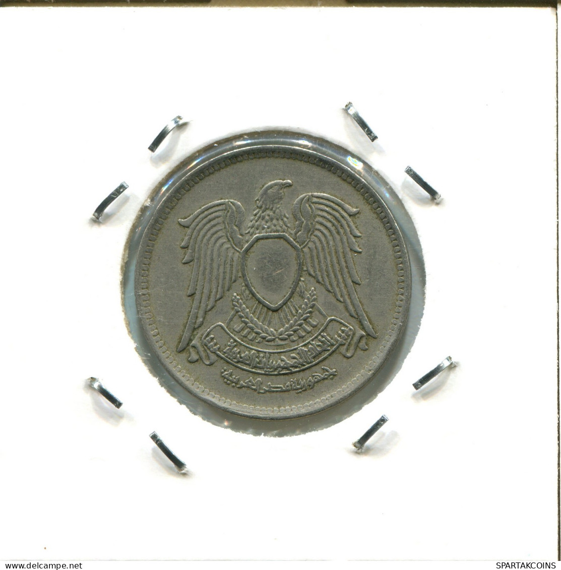 5 QIRSH 1972 EGIPTO EGYPT Islámico Moneda #AX242.E - Egypt