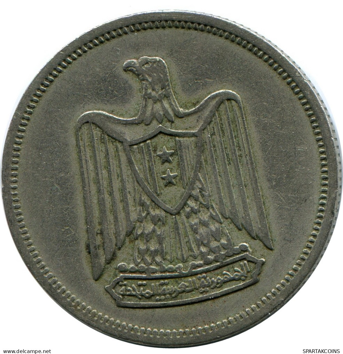 10 QIRSH 1967 EGYPT Islamic Coin #AH654.3.U - Egypt