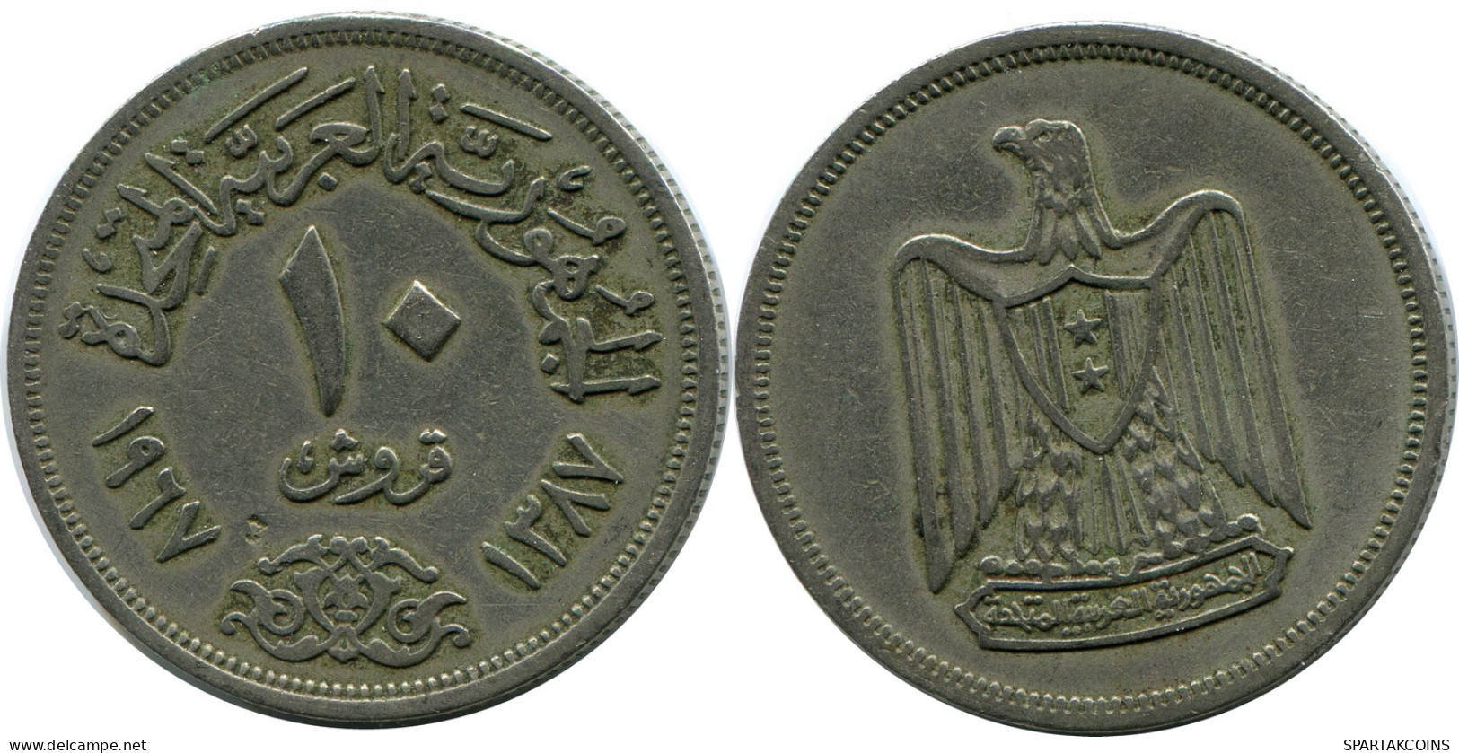 10 QIRSH 1967 EGYPT Islamic Coin #AH654.3.U - Egypt