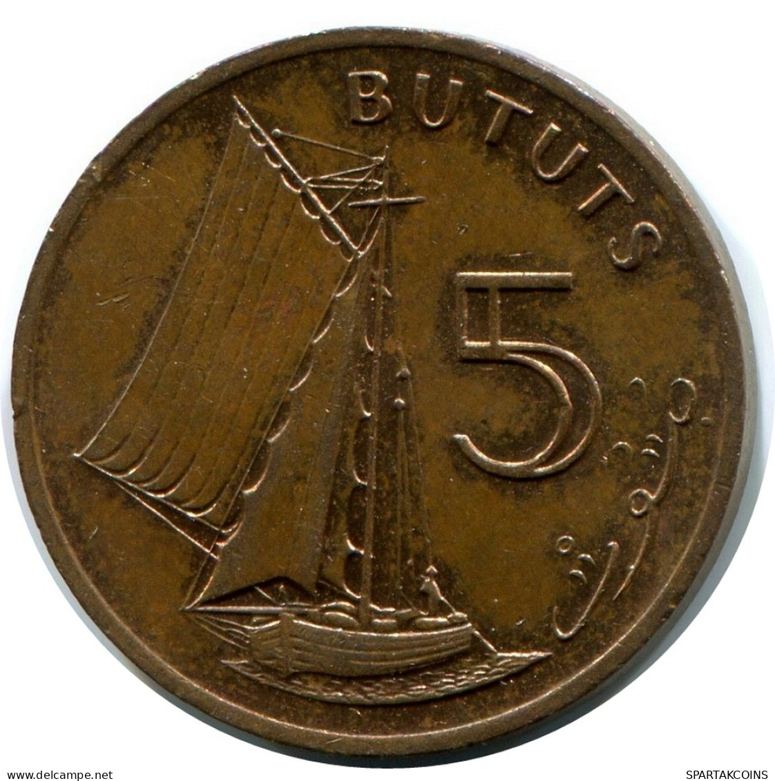 5 BUTUTS 1971 GAMBIA Coin #AX886.U - Gambie