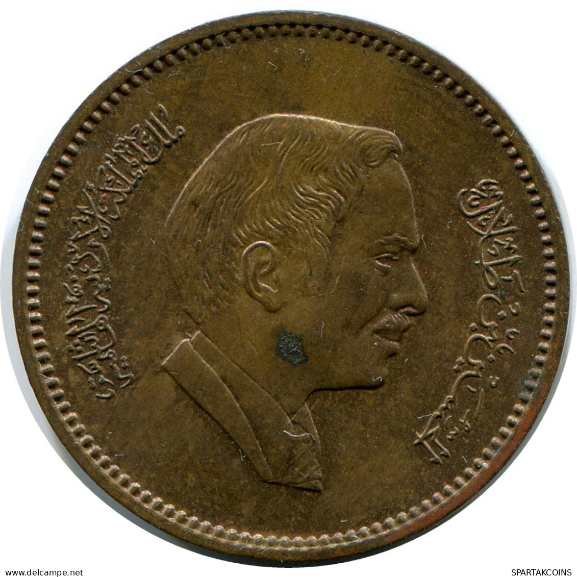 5 FILS 1978 JORDAN Münze #AP084.D - Jordanien