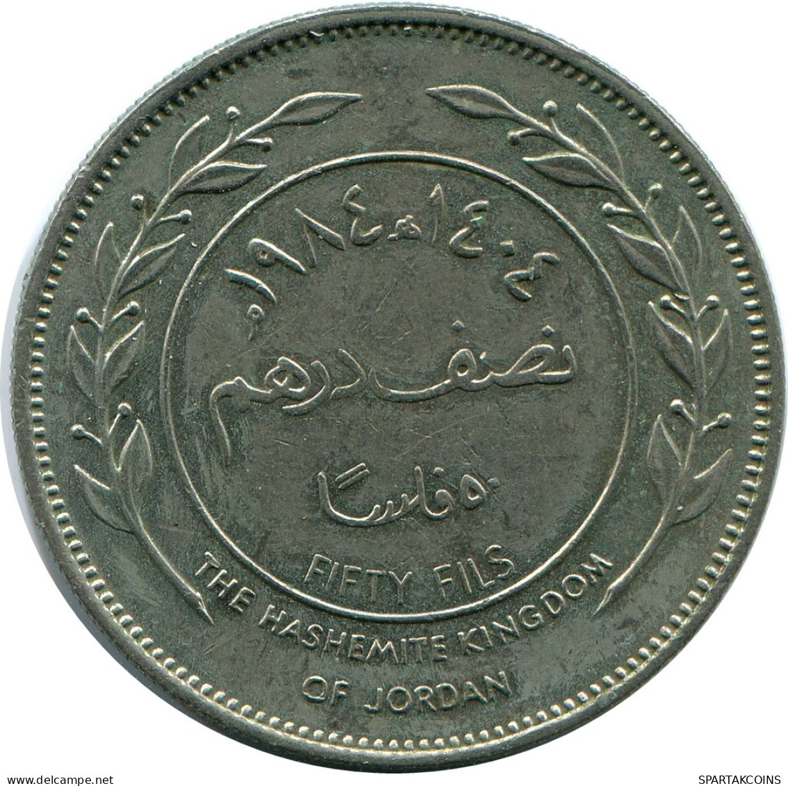 50 FILS 1984 JORDANIA JORDAN Islámico Moneda #AK156.E - Jordanien