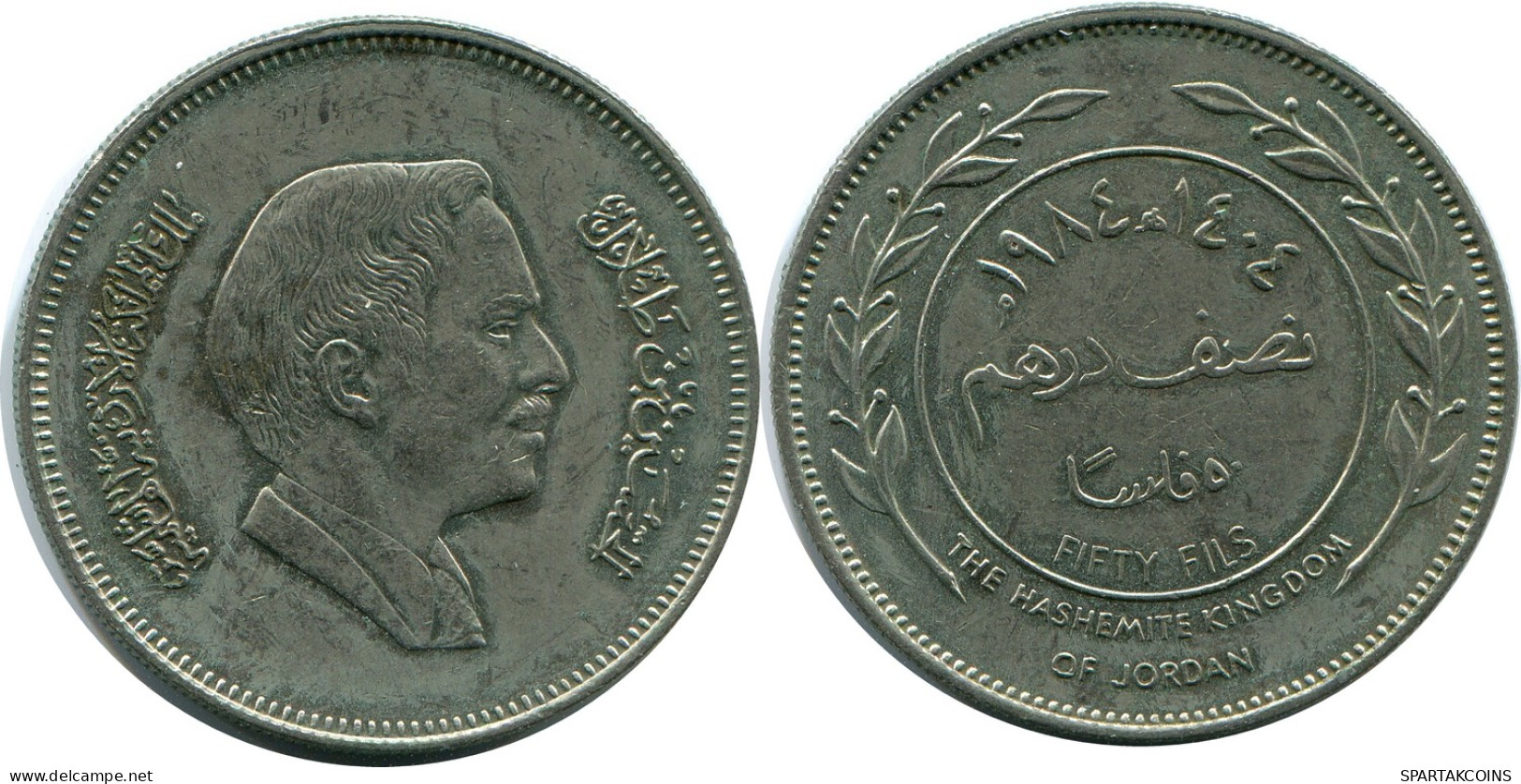 50 FILS 1984 JORDANIA JORDAN Islámico Moneda #AK156.E - Jordanie