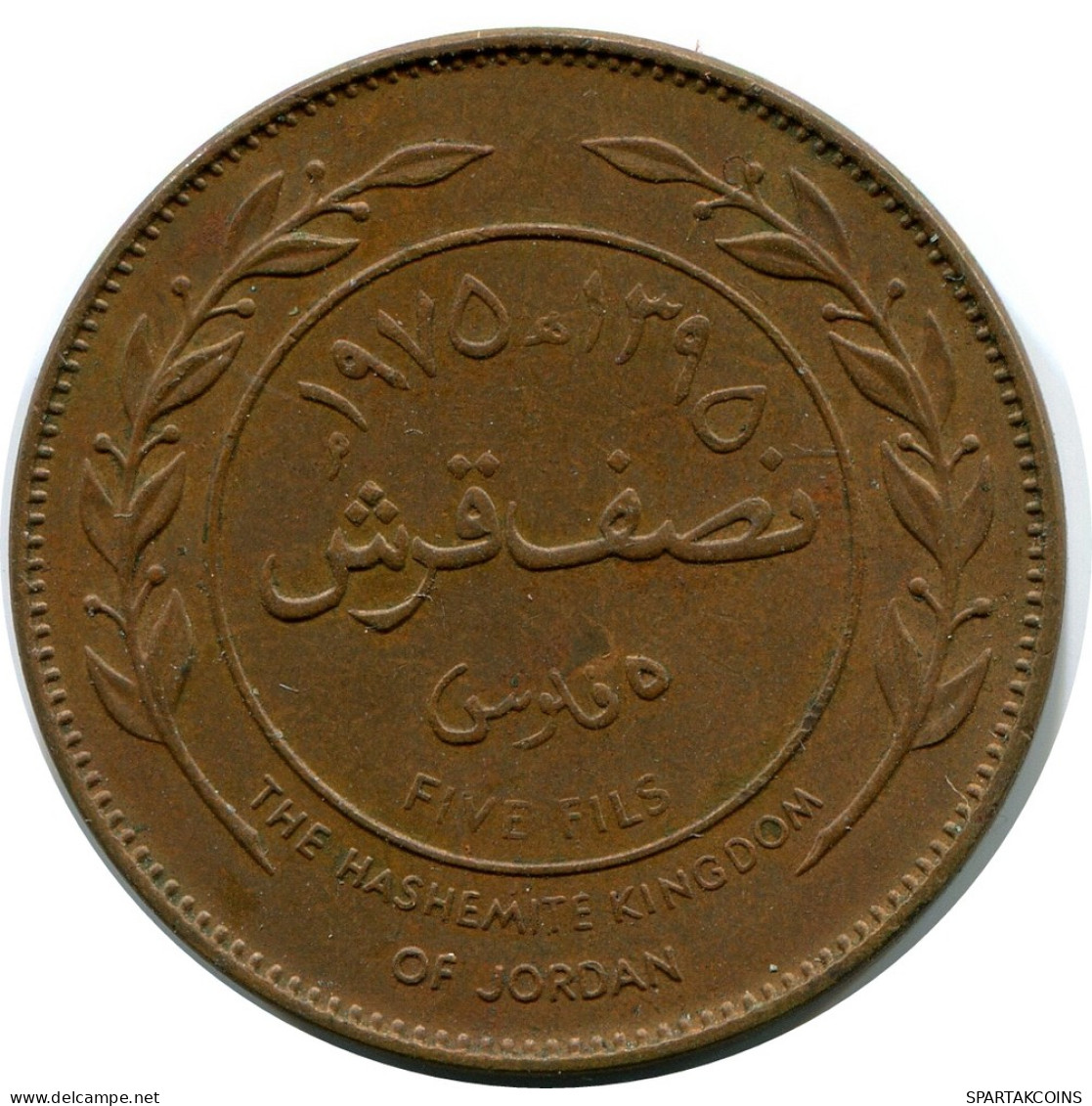 5 FILS 1975 JORDANIA JORDAN Moneda #AP085.E - Jordanie