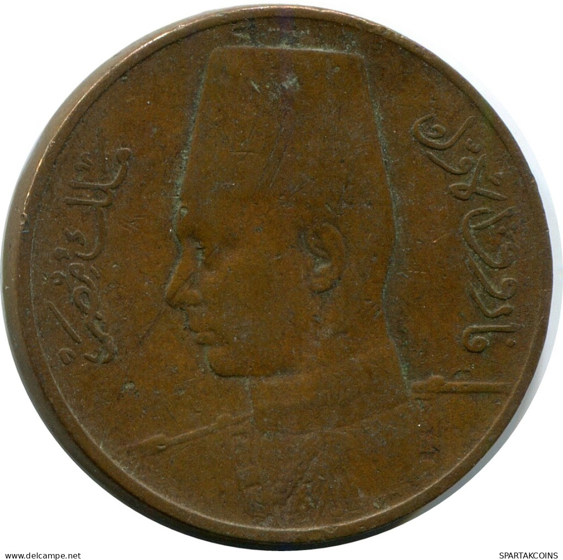 1 MILLIEME 1938 EGYPT Islamic Coin #AK088.U - Egypt