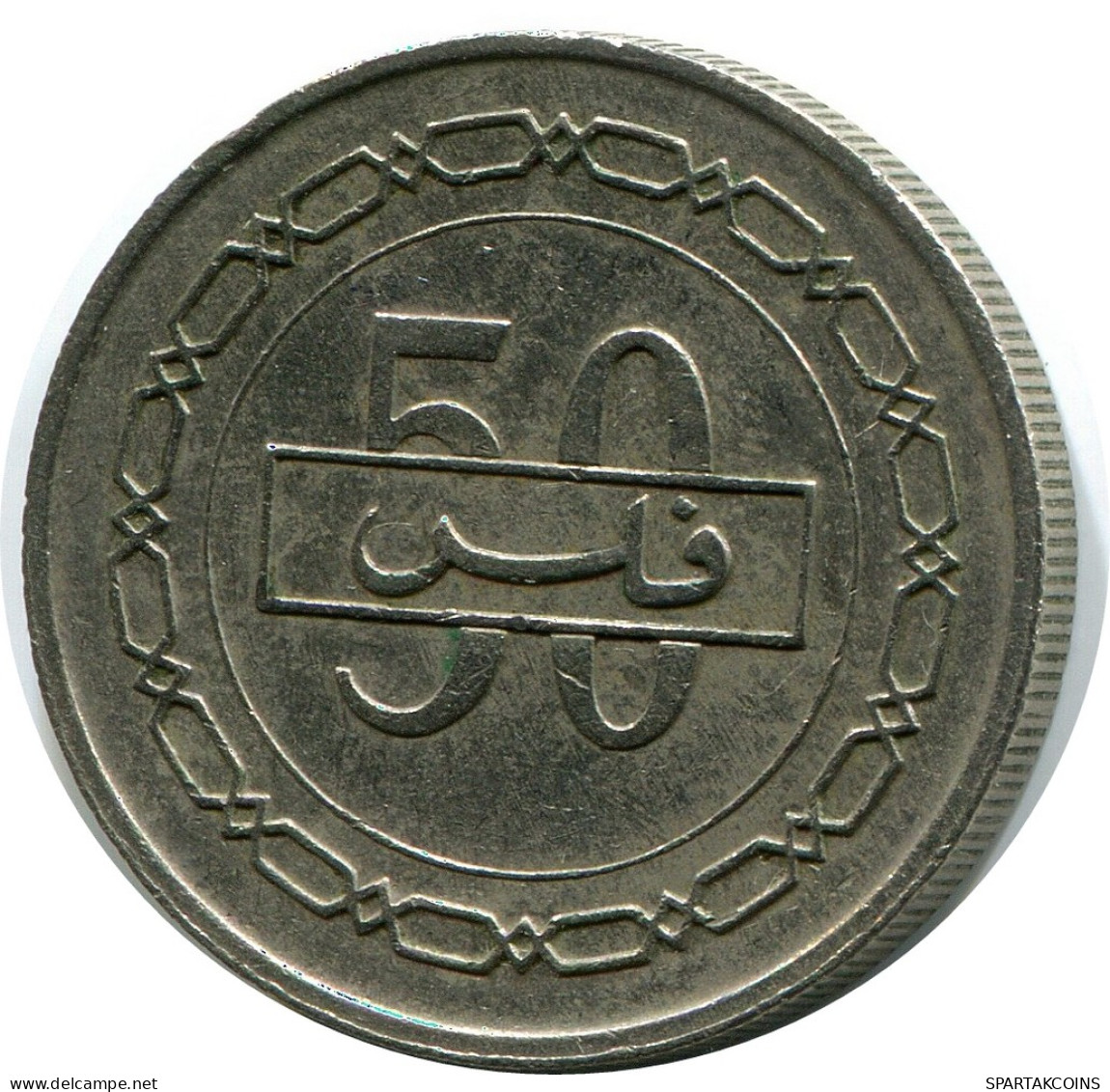 50 FILS 1992 BAHRAIN Coin #AP980.U - Bahrain