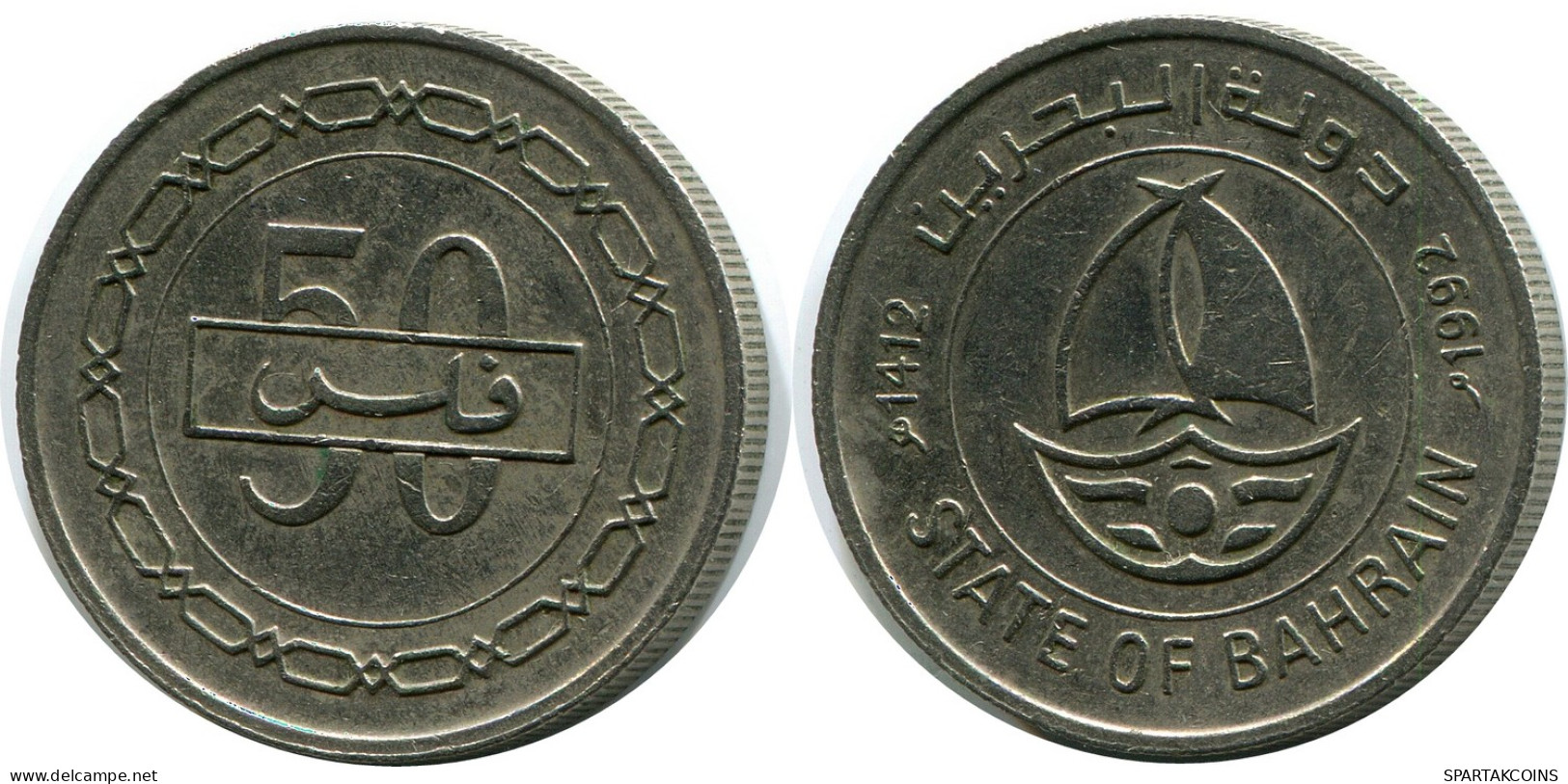 50 FILS 1992 BAHRAIN Coin #AP980.U - Bahreïn