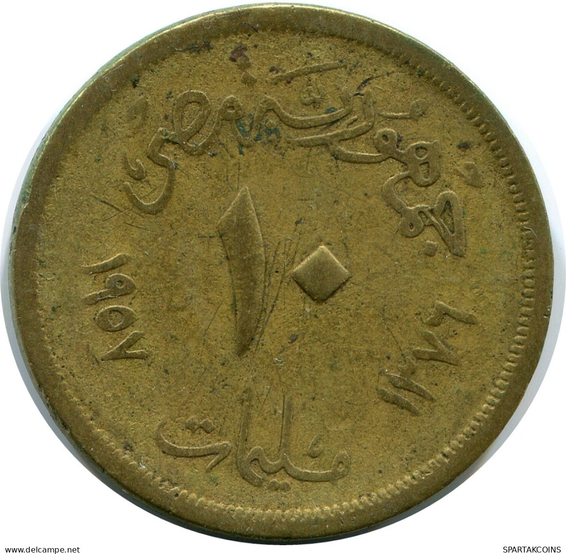 10 MILLIEMES 1957 ÄGYPTEN EGYPT Islamisch Münze #AP122.D - Egypt