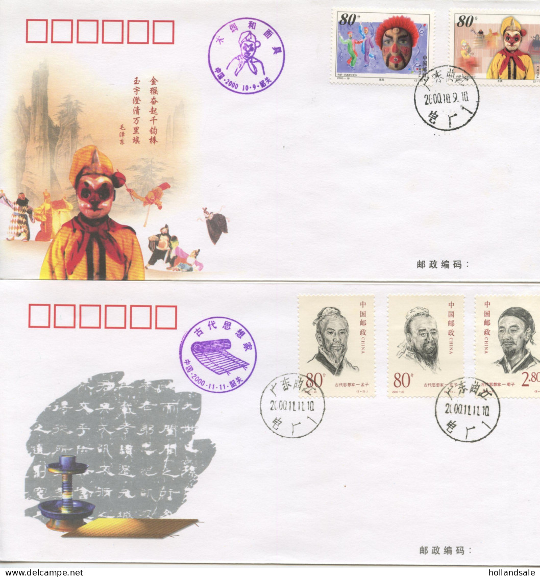 CHINA PRC - Ten (10) CComm Covers Without Address.  Some With Complete Sets. - Lots & Serien