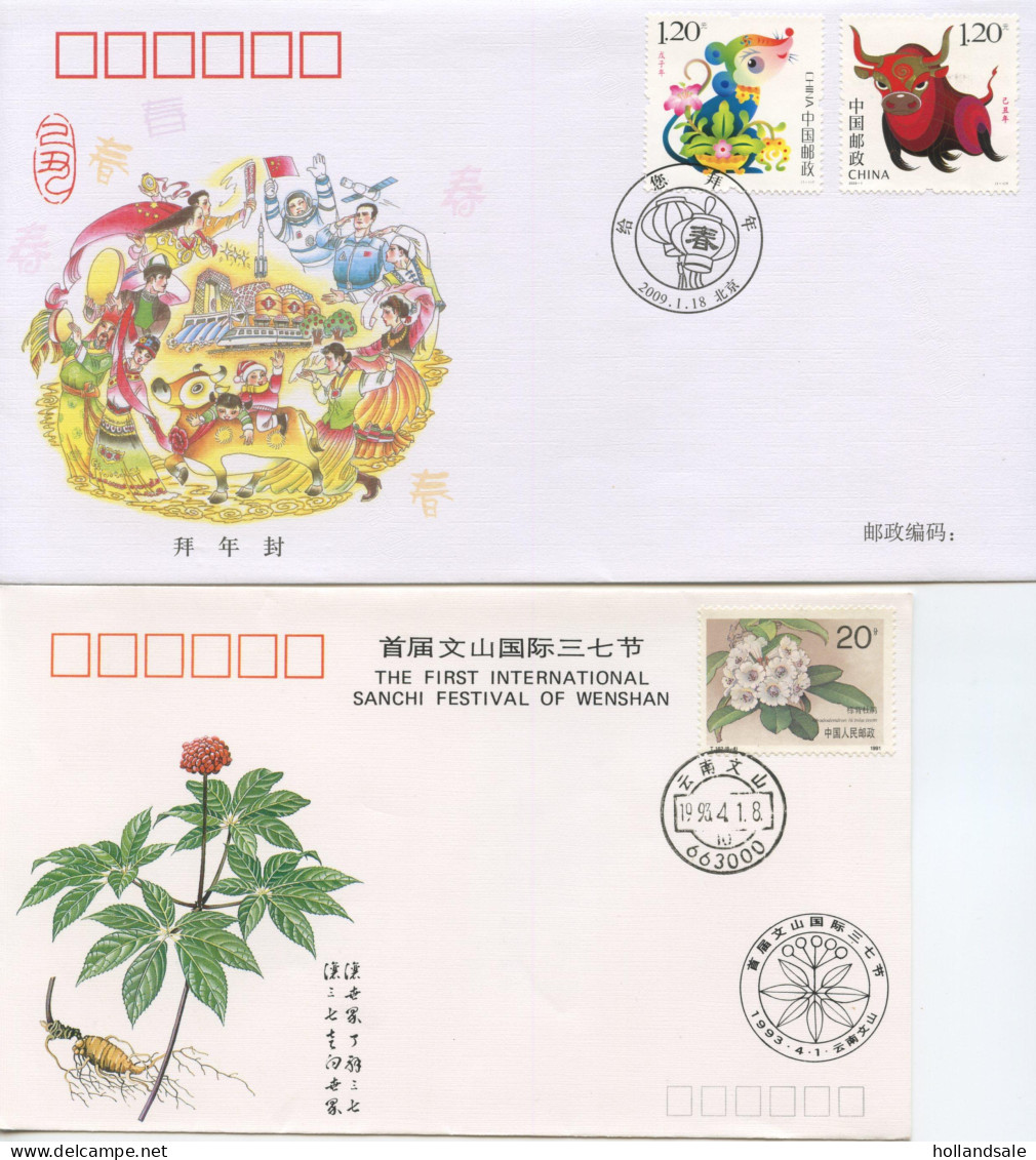 CHINA PRC - Ten (10) CComm Covers Without Address.  Some With Complete Sets. - Verzamelingen & Reeksen